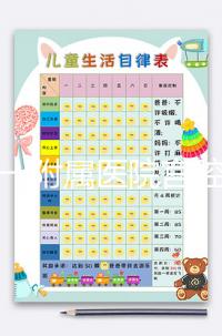 鄭大一附屬醫(yī)院宮腔鏡手術(shù)費(fèi)用明細(xì)來了,2024年檢查流程快速收集