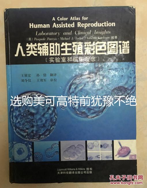 選購(gòu)美可高特前猶豫不絕,該款羊奶粉品牌質(zhì)量賣(mài)點(diǎn)介紹