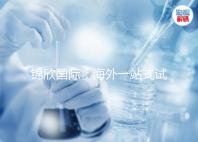 錦欣國際:海外一站式試管嬰兒咨詢服務