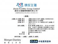 錦州試管嬰兒醫(yī)院排名,附2家公立機(jī)構(gòu)助孕成功率與費(fèi)用