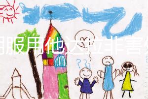 長(zhǎng)期服用他達(dá)拉非害處多，出現(xiàn)依賴(lài)性?xún)H其中之一