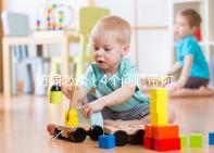 防騙必讀!4個問題帶你了解真實的俄羅斯ICRM醫(yī)院