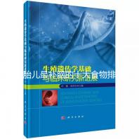 胎兒最補腦的十大食物排名，懷孕的你千萬別錯過