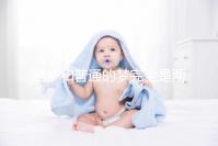 胎夢和普通的夢完全是兩種概念，區分方法有這3點