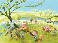 腎上腺腦白質營養(yǎng)不良的遺傳概率,如何避免遺傳?