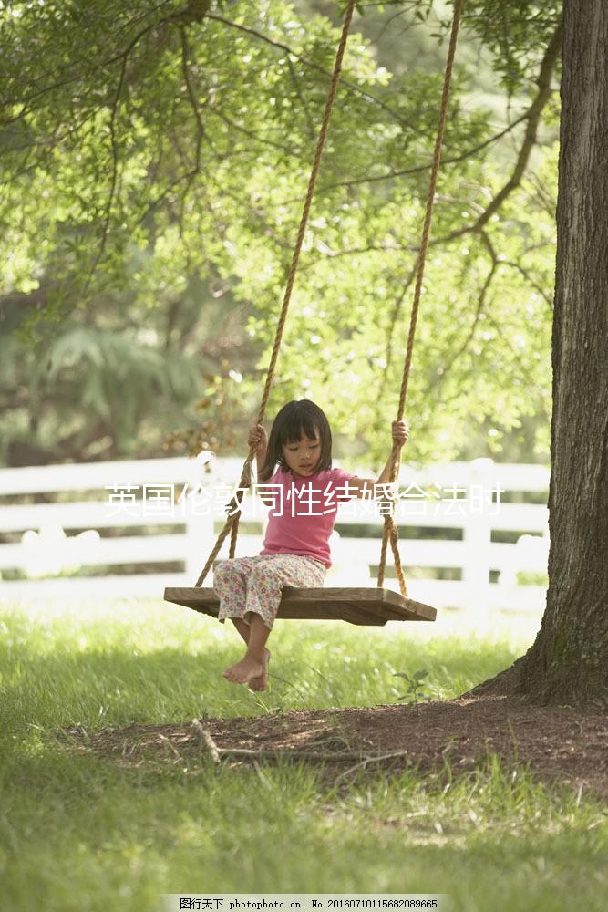 英國倫敦同性結(jié)婚合法時代來臨,想領(lǐng)證這些材料必不可少