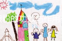 葛根粉的功效與作用有哪些(葛根粉的功效與作用有哪些百度)