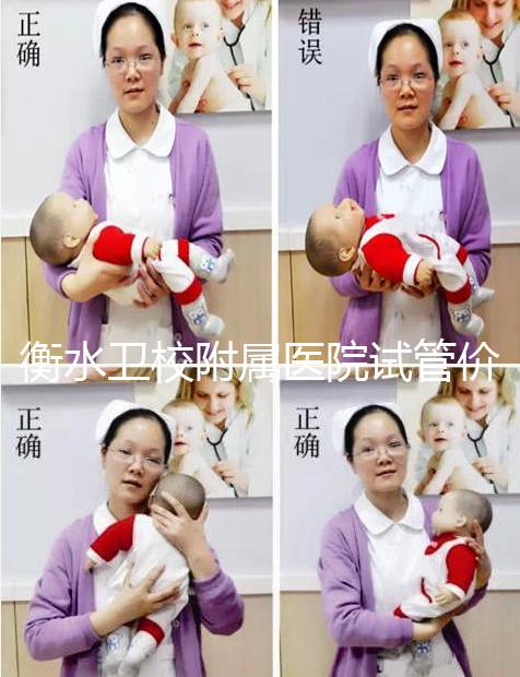 衡水衛(wèi)校附屬醫(yī)院試管價格表參考2024年全流程繳費(fèi)明細(xì)