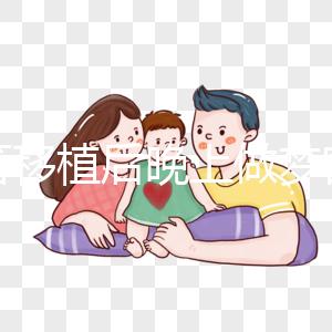 試管移植后晚上做夢(mèng)宮縮怎么辦？如果不及時(shí)解決，注意影響...