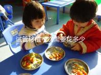 試管移植一次需要花多少錢(qián)