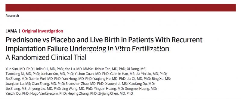 試管促排方案優(yōu)缺點并不同!采用拮抗劑方案恐會降低妊娠率