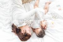 試管為什么打尿素（試管為什么打尿素呢）