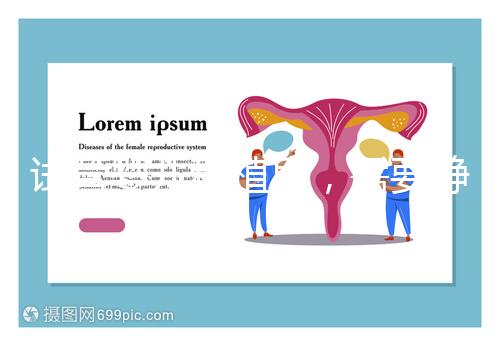 試管嬰兒移植后，需要靜躺多久??？