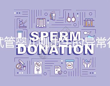 試管嬰兒剛出生的異常行為是謠言！寶媽們不要亂來