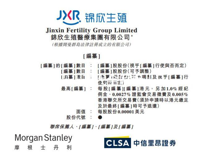 試管嬰兒三代全解析！???