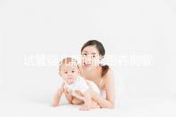 試管嬰兒期間能否養狗取決于情況，醫生：確保安全是前提