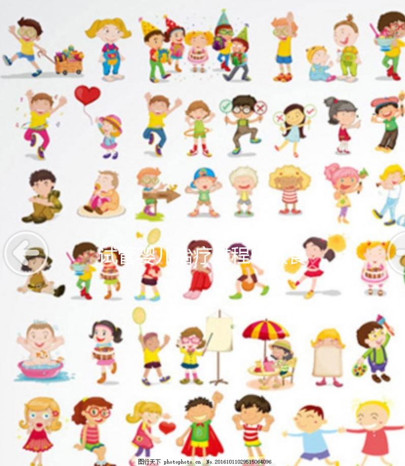 試管嬰兒治療過程中飲食注意事項(xiàng),坊間流傳偏方不可信