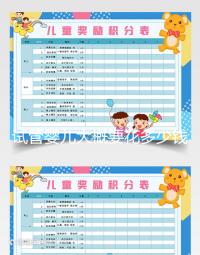 試管嬰兒大概要花多少錢？做幾次成功是正常的？