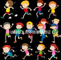 試管嬰兒需不需要結(jié)婚證、沒有結(jié)婚證怎么辦?