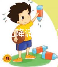 試管嬰兒降調過程(試管嬰兒降調過程圖片)