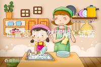 試管嬰兒自然周期(試管嬰兒自然周期移植流程)