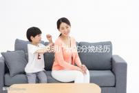 詳細說明廣州的分娩經歷一次多少錢，2024年這些醫院都有機器