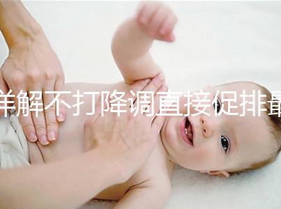 詳解不打降調直接促排最多能取幾個卵，有無2個看完就造