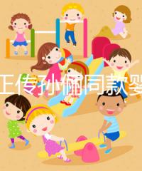 辣媽正傳孫儷同款嬰兒車真不錯,品牌和價格大揭秘