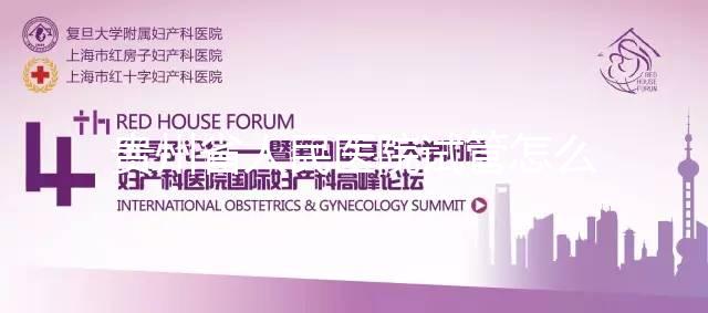 貴州省人民醫(yī)院試管怎么樣？2024年助孕專(zhuān)家成功率公布