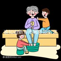 誰知道新鄉市哪里能做試管嬰兒,要花多少錢?