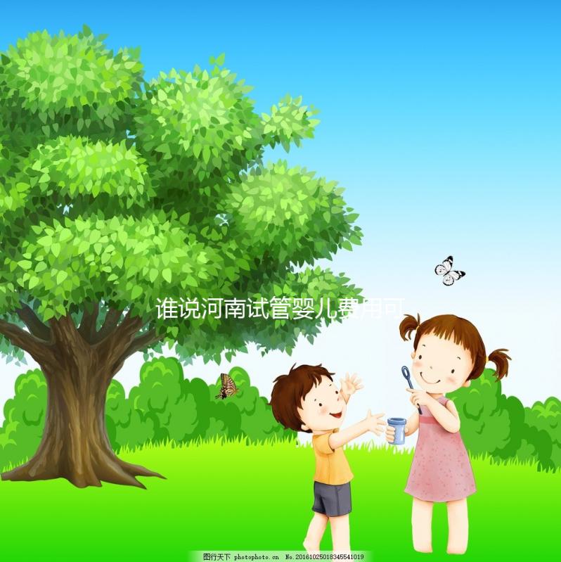 誰說河南試管嬰兒費用可報銷，醫保局最新回應來了