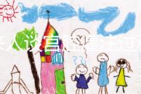 過來人談宮腔灌注過程，這4點注意事項盡早了解