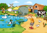 預示生女孩的早期胎夢真挺多，懷孕期間你可能都夢到過