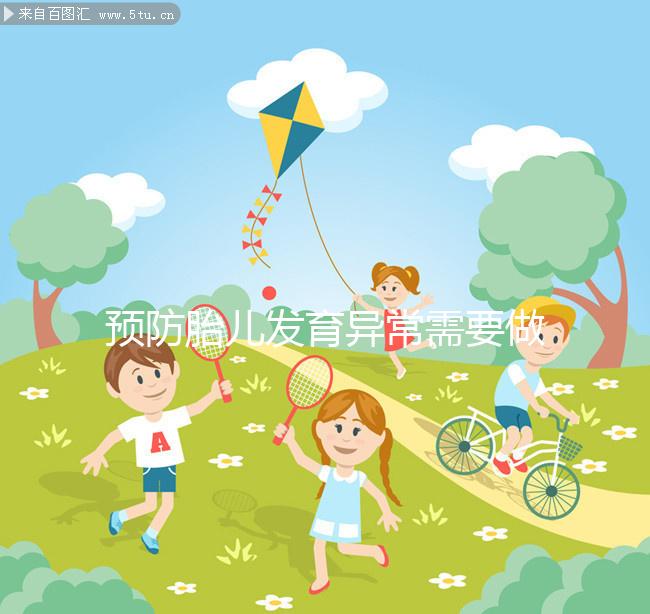 預防胎兒發育異常需要做哪些檢查？