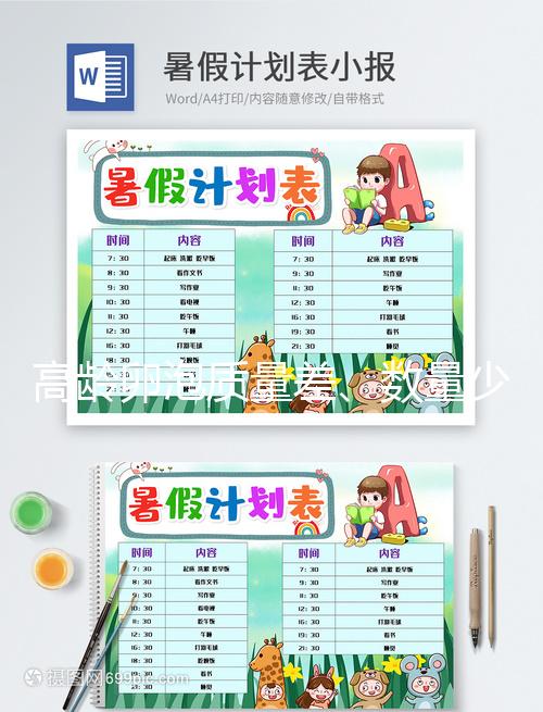 高齡卵泡質量差、數量少，改善線粒體質量才是提升卵子的關鍵