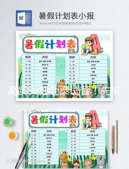 高齡失獨赴泰試管！先來看看國外哪里可以做供卵試管嬰兒