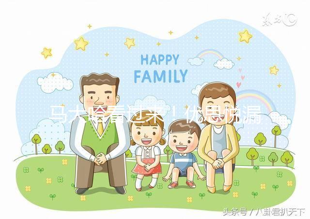 馬大哈看過(guò)來(lái)！優(yōu)思悅漏服1到2天補(bǔ)救方法分享