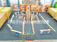 馬錢子外敷對孕婦的危害不止一點,引起胎兒流產算輕了