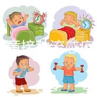 6歲兒童接種流感疫苗等于白費(fèi),需不需要打得看情況