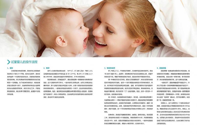 B超16個(gè)卵取10個(gè)正不正常大揭秘，別再傻傻搞不清楚了