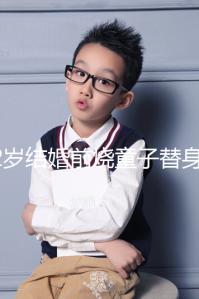 32歲結(jié)婚前燒童子替身第5個(gè)月不會(huì)離婚,專家稱是迷信說法