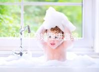 2024年孕婦促進宮縮十大催生音樂整理，臨產前不妨多聽聽