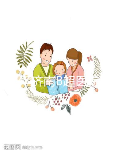 2024年濟南B超醫院真的很多，濟南婦幼設備好，成本便宜