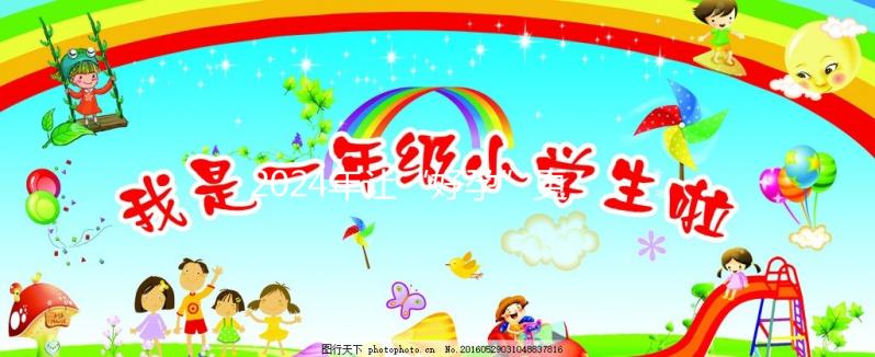 2024年讓“好孕”更容易，北醫三院做試管嬰兒攻略請收藏