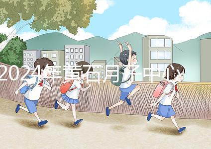 2024年黃石月子中心價格不貴，前三大機構設備知名度高