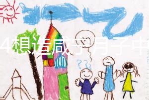 2024想造咸寧月子中心收費標準請進，哪家性價比高了解下