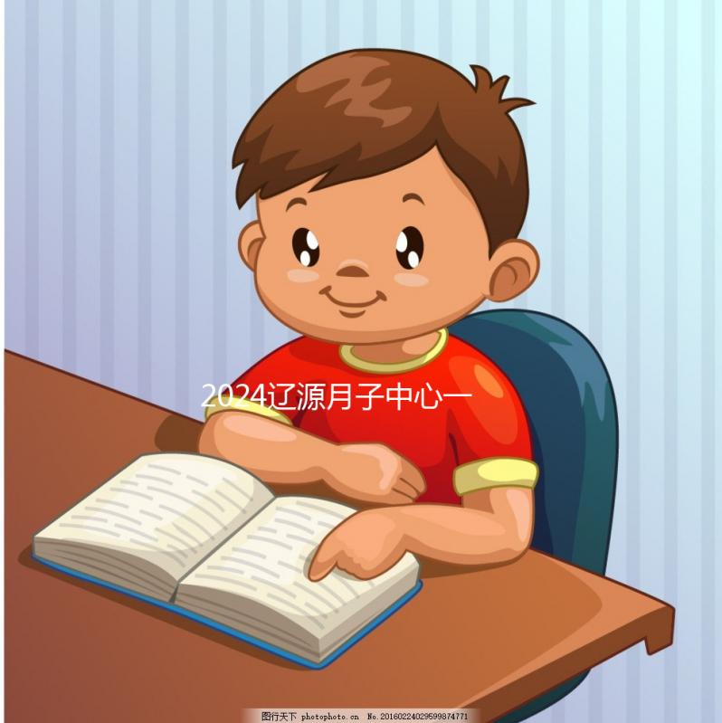 2024遼源月子中心一月不建多少錢？榜單價格低