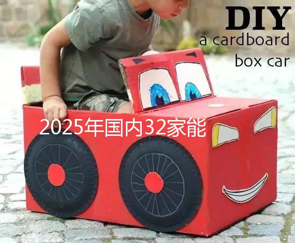 2025年國內32家能做第三代試管嬰兒的醫院大盤點！比較全收藏再看