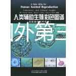 2025年國外第三代試管嬰兒生殖機(jī)構(gòu)大盤點,十大排名榜一覽