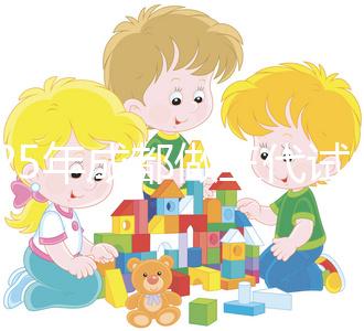 2025年成都做三代試管嬰兒助孕預計要花多少錢？費用明細一覽表！